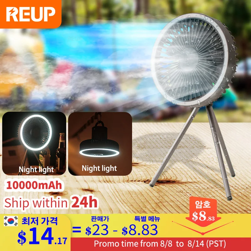 Портативный походный вентилятор многофункциональный мини-вентилятор с зарядкой