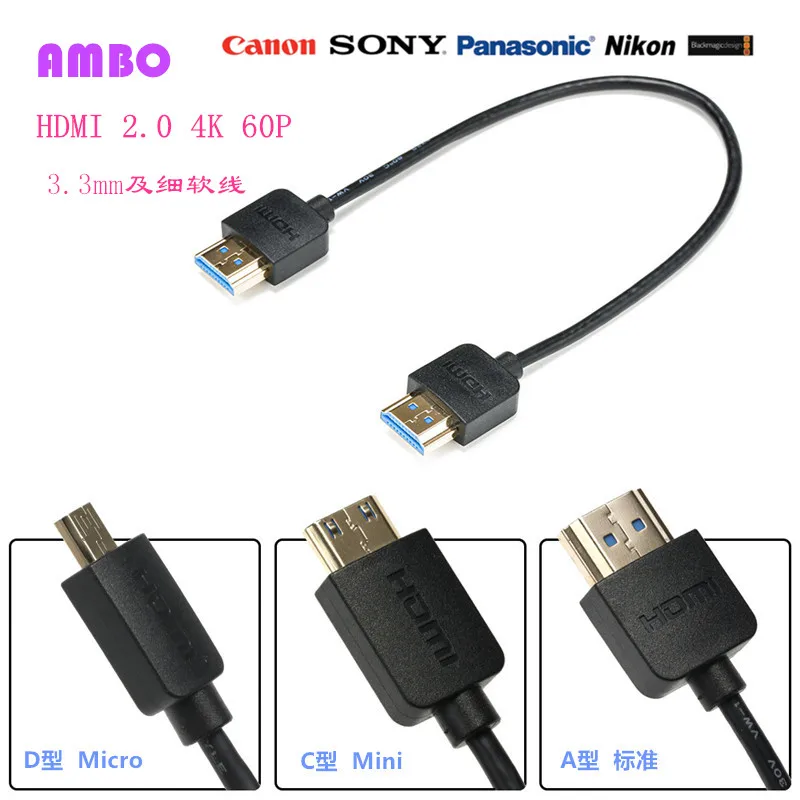 

Кабель передачи изображения Micro Single Connection Mini Micro HDMI ультракороткий тонкий гибкий кабель шкала Armor DJI Hawkeye RSC2