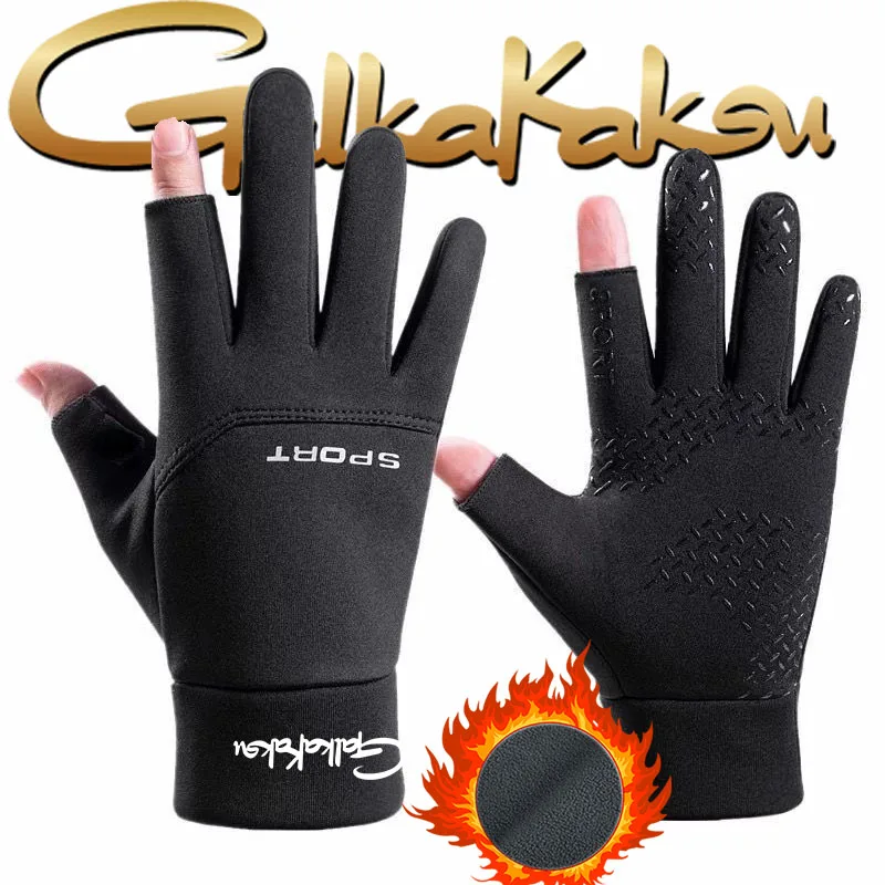 

Men's Winter Keep Warm Fishing Gloves Riding Driving Leaking Two-finger Gloves Cashmere Outdoor Sports Stretch Anti-slip Gloves