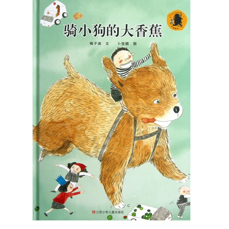 Детская Книга С Изображениями Банана Для Малышей Катающаяся На Развивающей