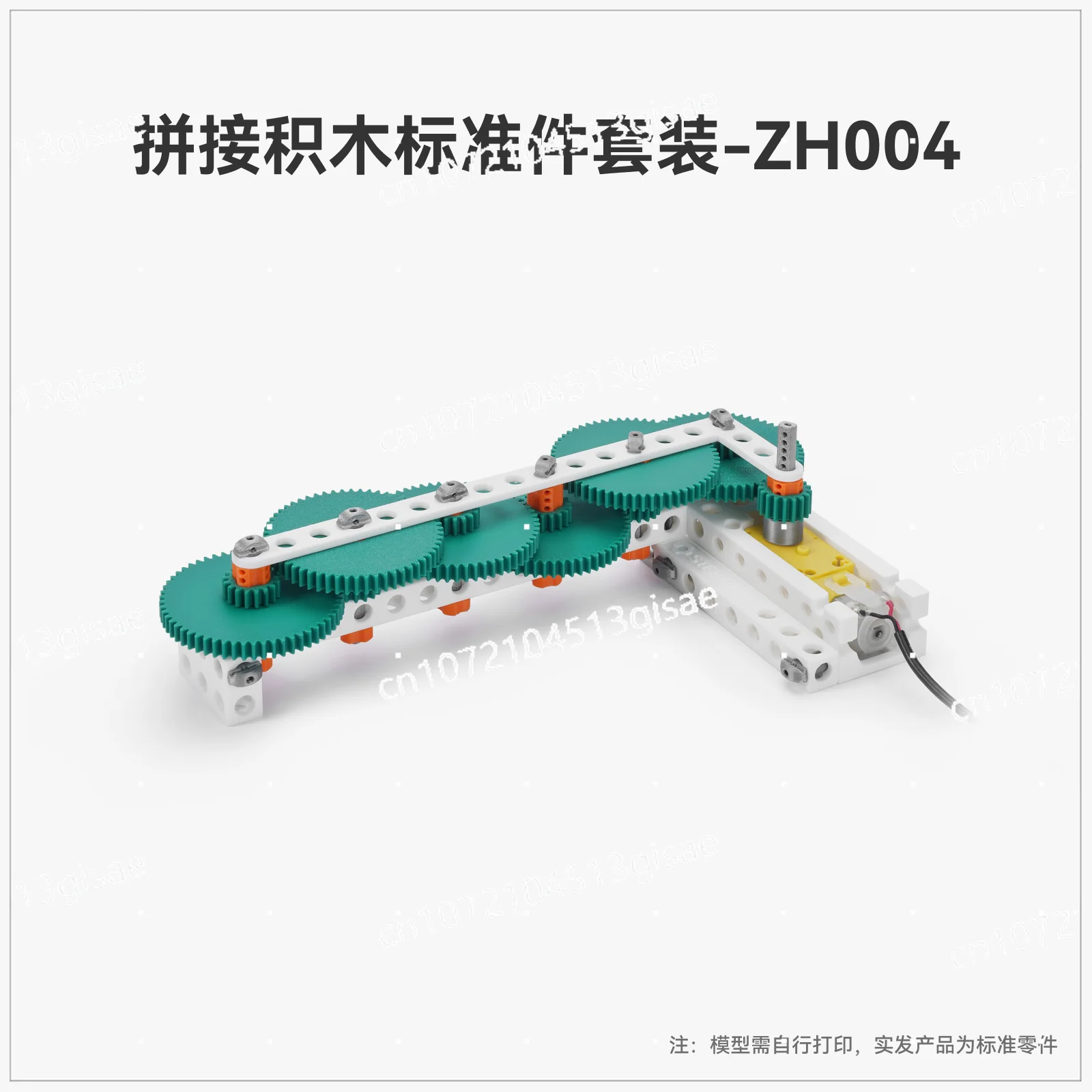 3D печать мозаика строительный блок креативная модель компонент MakerWorld