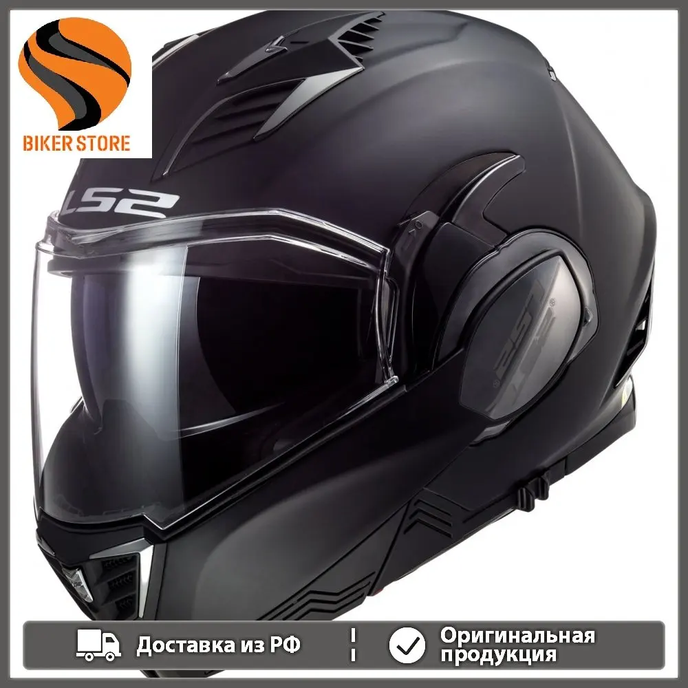 Шлем LS2 FF900 VALIANT II SOLI