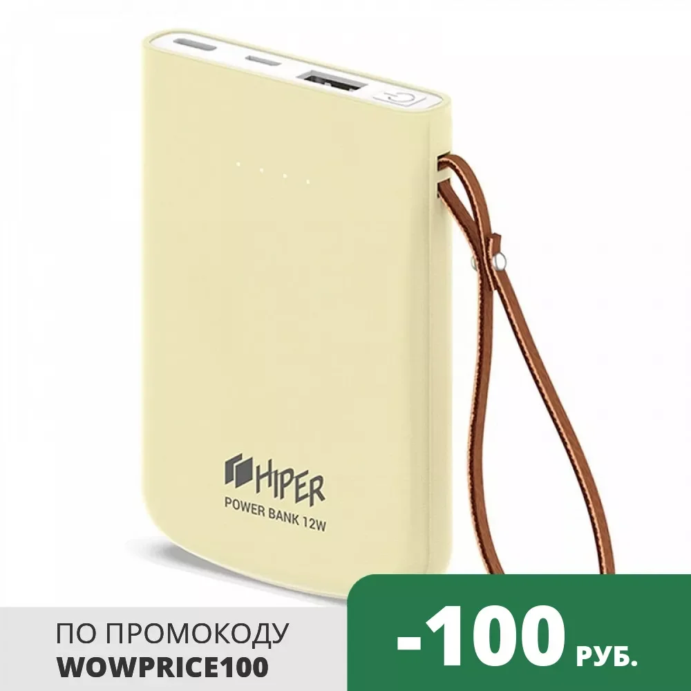 

2023New External battery HIPER Travel5k Lemon 5000 mAh Power bank for phone