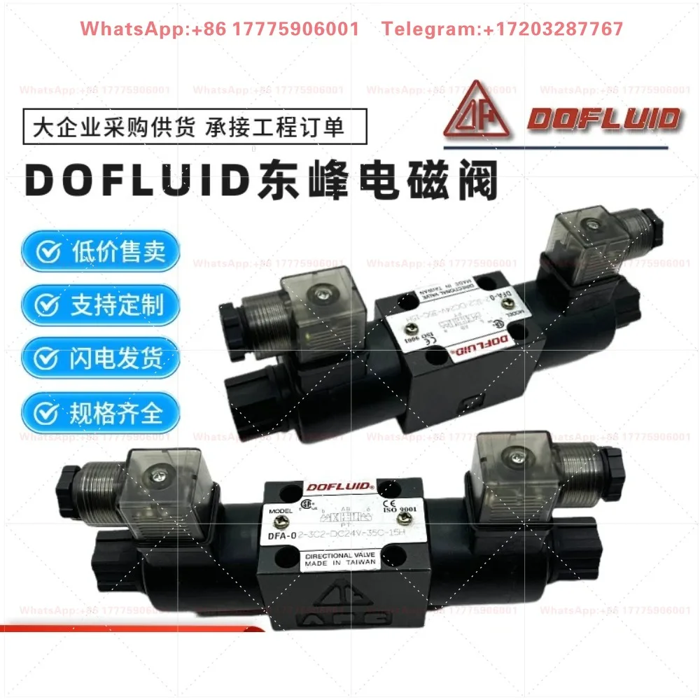 Фото Электромагнитный клапан DOFLUID Dongfeng DFA-02-2B2-A220V DFB-03-3C2-DC24V D2 3C4 C6 №1