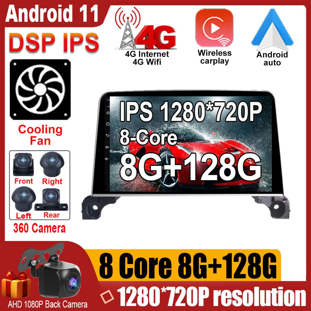 

Car Video Player GPS Navigation Radio Multimedia For Peugeot 5008 4008 3008 2017 2018 2019 2020 DSP IPS Screen Android 11.0
