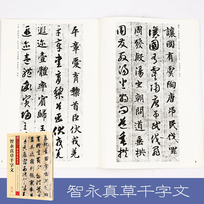 Π’Π΅ΡΡΠ°Π΄Ρ Π΄Π»Ρ ΠΊΠΈΡΠ°ΠΉΡΠΊΠΎΠΉ ΠΊΠ°Π»Π»ΠΈΠ³ΡΠ°ΡΠΈΠΈ Ρ ΡΠΈΡΠΊΡΠ»ΠΈΡΠΎΠ²Π°Π½Π½ΡΠΌ ΠΏΠ»Π°Π½ΡΠ΅ΡΠΎΠΌ Π§ΠΆΠΈ ΡΠ½ΡΠΆΡΠ½Ρ Π‘ΠΠ ΡΡΠ½Π·ΠΈ ΠΡΠ½Ρ ΠΊΠ°ΠΌΠ΅Π½Ρ Π΄Π»Ρ ΠΏΠΈΡΡΠΌΠ° ΠΊΠΈΡΡΠΎΡΠΊΠΎΠΉ Π΄Π»Ρ ΠΏΡΠ°ΠΊΡΠΈΠΊΠΈ Π½Π°ΡΠΈΠ½Π°ΡΡΠΈΡ
Π’Π΅ΡΡΠ°Π΄Ρ Π΄Π»Ρ ΠΊΠΈΡΠ°ΠΉΡΠΊΠΎΠΉ ΠΊΠ°Π»Π»ΠΈΠ³ΡΠ°ΡΠΈΠΈ Ρ ΡΠΈΡΠΊΡΠ»ΠΈΡΠΎΠ²Π°Π½Π½ΡΠΌ ΠΏΠ»Π°Π½ΡΠ΅ΡΠΎΠΌ Π§ΠΆΠΈ ΡΠ½ΡΠΆΡΠ½Ρ Π‘ΠΠ ΡΡΠ½Π·ΠΈ ΠΡΠ½Ρ ΠΊΠ°ΠΌΠ΅Π½Ρ Π΄Π»Ρ ΠΏΠΈΡΡΠΌΠ° ΠΊΠΈΡΡΠΎΡΠΊΠΎΠΉ Π΄Π»Ρ ΠΏΡΠ°ΠΊΡΠΈΠΊΠΈ Π½Π°ΡΠΈΠ½Π°ΡΡΠΈΡ