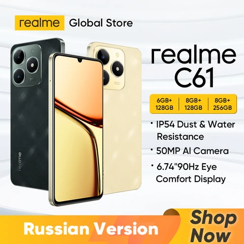 Смартфон Realme C61, 8/128ГБ, 8/256ГБ
