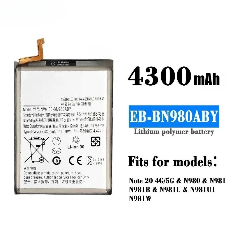 Фото Новый аккумулятор большой емкости для Samsung Galaxy S21 + 5G/Note 20 4G/5G/N980/N981/NOTE 20 Ultra Batteries №4
