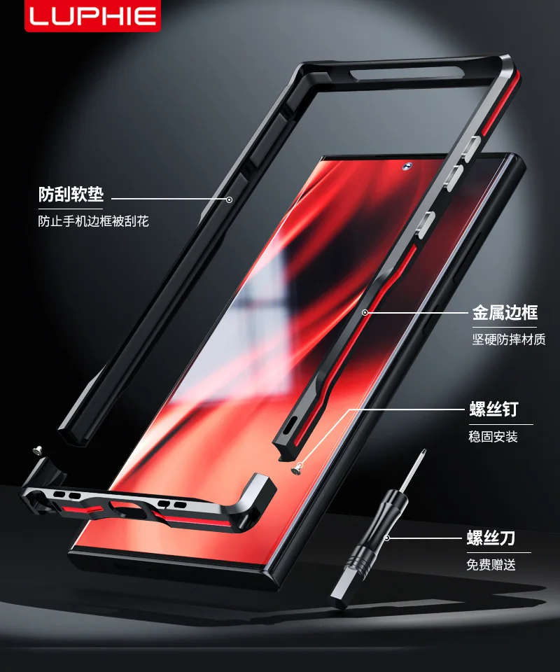 Оригинальный металлический каркас Luphie для Samsung Galaxy S24 S23 S22 S21 Ultra чехол-бампер