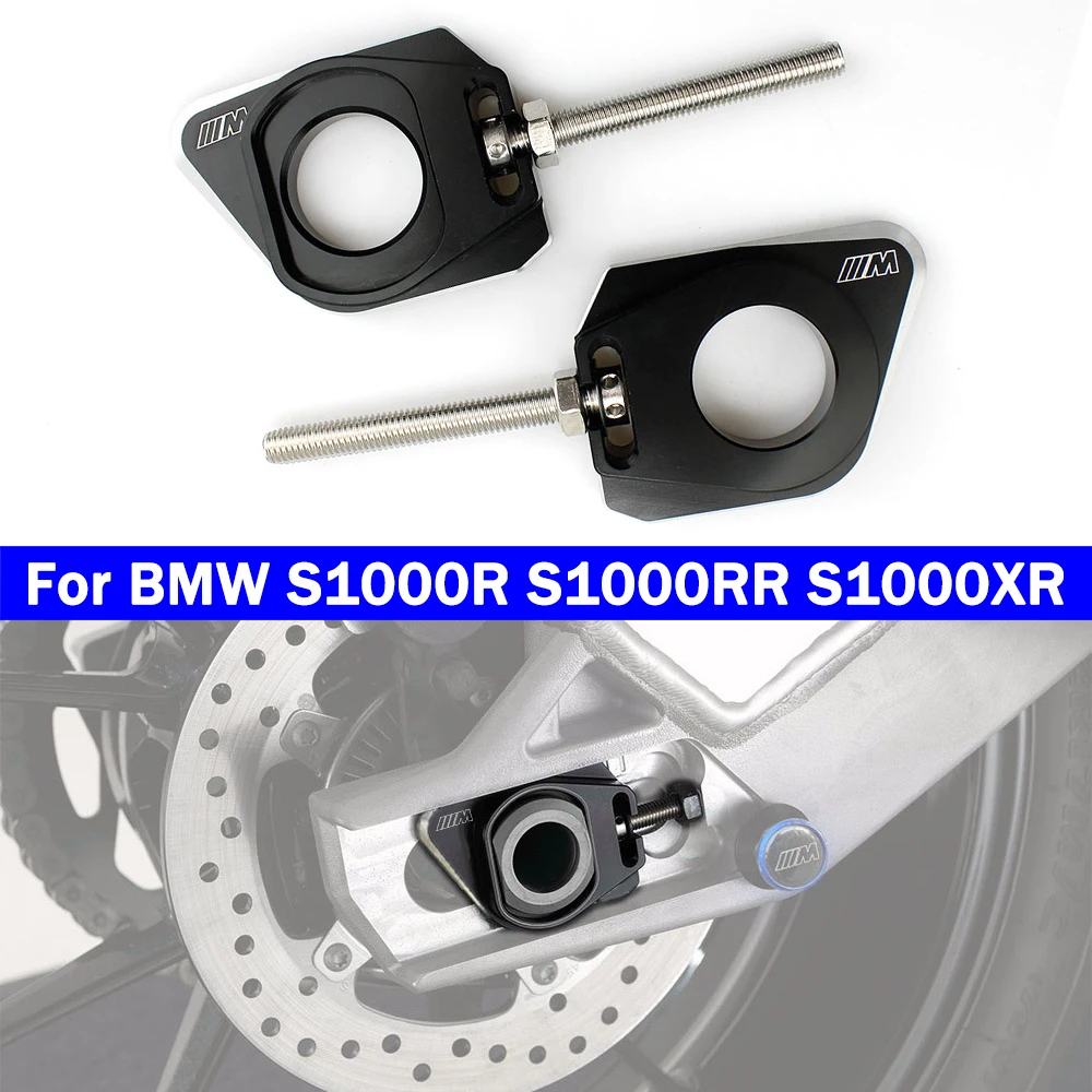 Для BMW S1000R S1000RR S1000XR 2019 2020 2021 2022 CNC алюминиевый левый и правый регулятор цепи с
