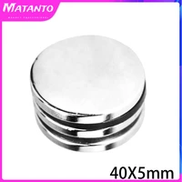 1235pcs 40x5 big round powerful magnets 40mmx5mm bulk sheet neodymium magnet 40x5mm permanent ndfeb strong magnet 405 mm