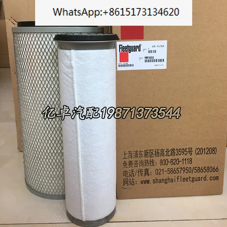 KW1833 K02900X C 3970588 6B5.9-G1 Элемент воздушного фильтра генераторной установки