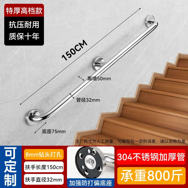 Безопасные поручни для лестниц и ванной комнаты — вспомогательный поручень для пожилых людей с нескользящей ручкой, поддержка мобильности с поддержкой ADA для прихожей