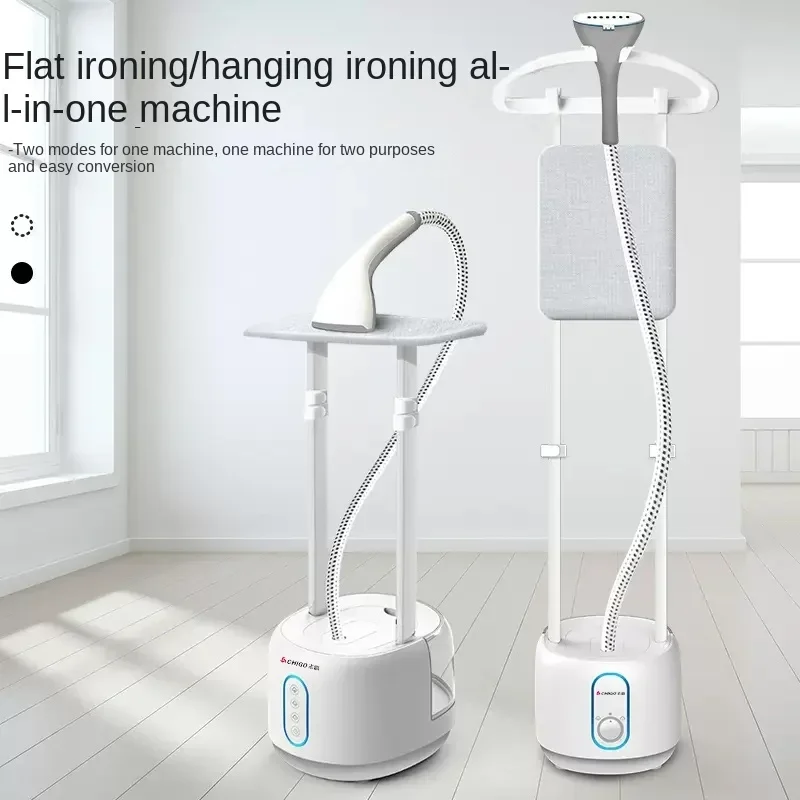 220V Zhigao steam hanging ironing machine household iron small handheld vertical electric