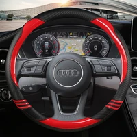 car carbon fiber leather sport car steering wheel cover non slip for audi a1 8x a2 a3 q3 q5 q2 a4 a5 a6 avant auto accessories