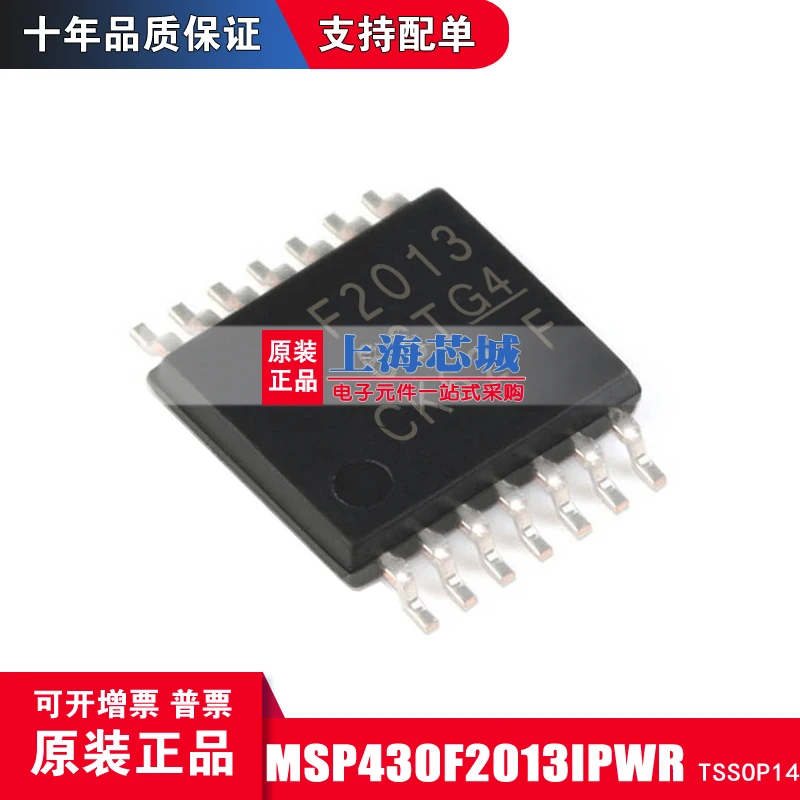 

Бесплатная доставка msp430f2013ipwr TSSOP14 10 шт.