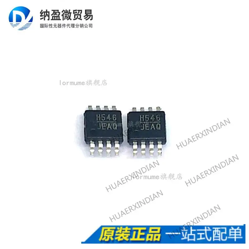 

10PCS HMC546MS8GE HMC546MS8GETR New Original