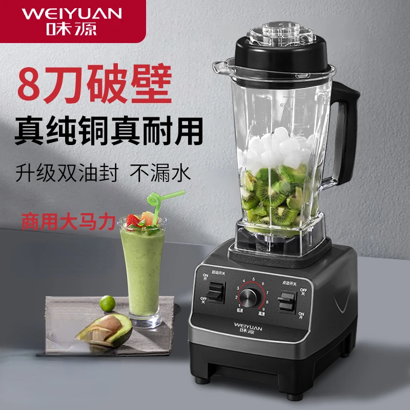 

Wall Breaking Machine Commercial Smoothie Household Crushed Ice Soybean Milk Juice Squeezing Blender Mixer 220V Juicers