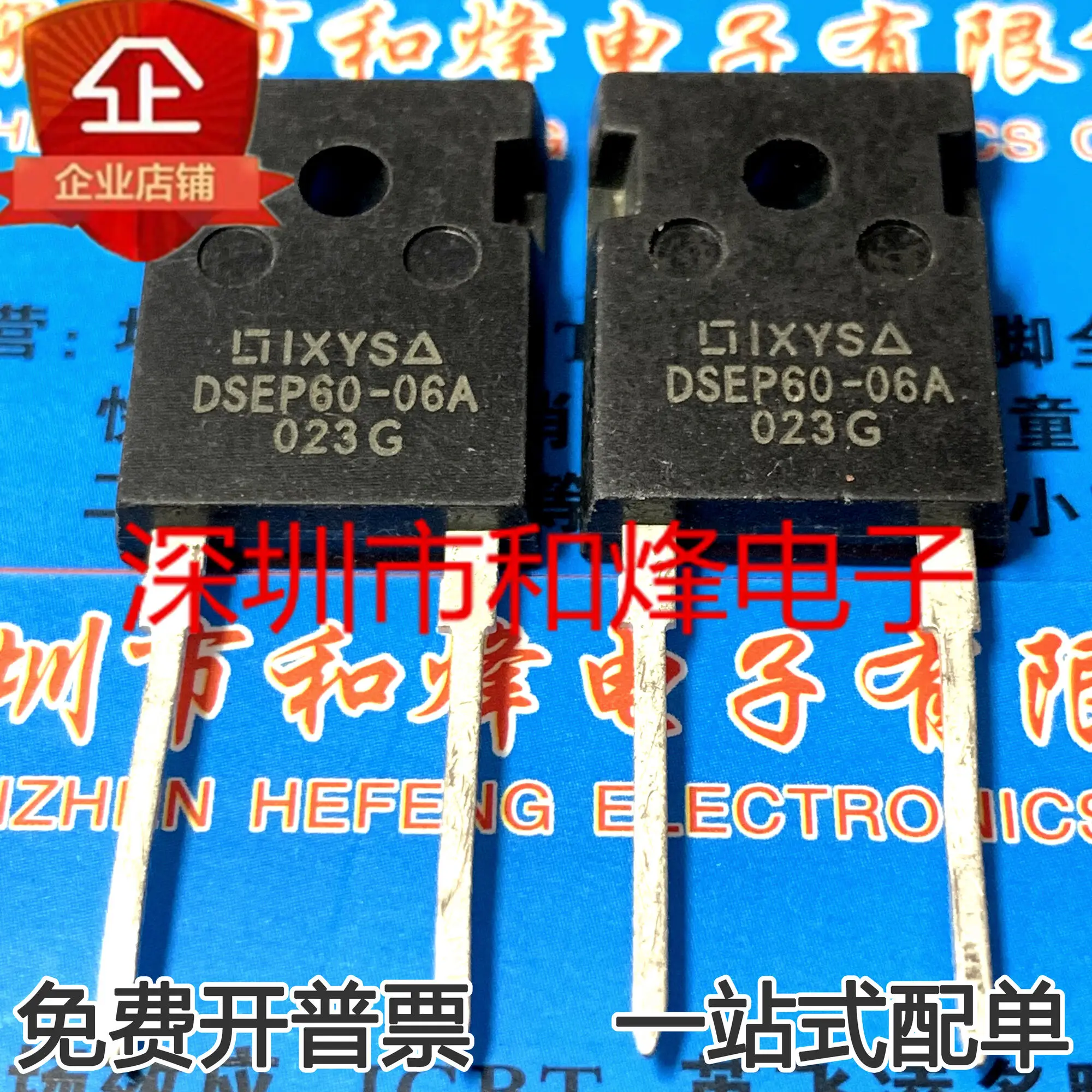 DSEP60-06A 60A 600V совершенно новый Диод Быстрого Восстановления, реальное изображение может быть сделано напрямую