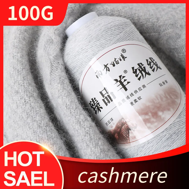 Высококачественная кашемировая пряжа из мериносовой шерсти для - Цена: 391.06