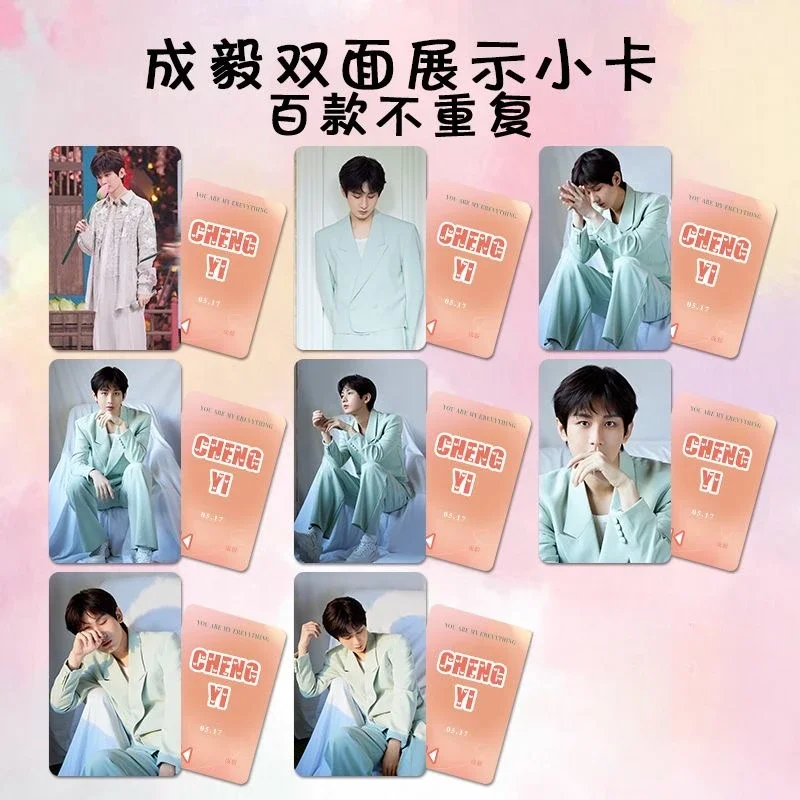 8 шт./компл. маленькие двухсторонние скругленные карты Cheng Yi Zhang Yuxi ТВ южный ветер