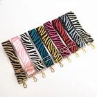 Нейлоновый ремешок для сумок через плечо, регулируемый ремешок для сумок сделай сам, Женский нейлоновый ремешок с полосками Зебра, Наплечная Сумка для багажа, ручки, аксессуары