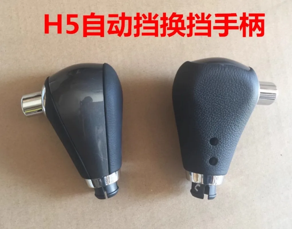 4D20 двигатели HAVAL H5 автоматическая коробка передач ручка переключения головка