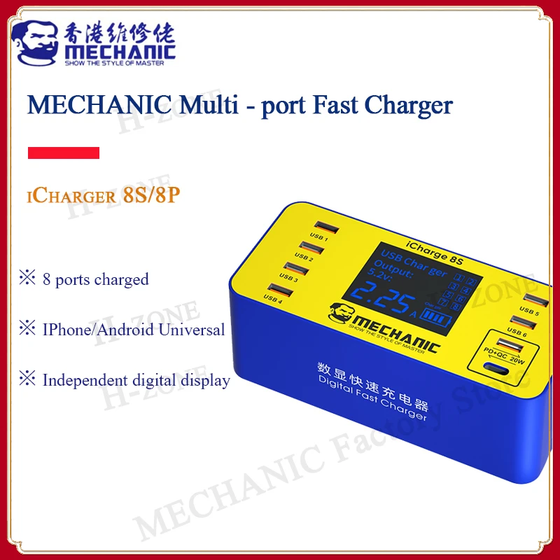 

Умное зарядное устройство MECHANIC iCharge 8P, 8S, 10/60 Вт, USB, 8 портов, PD, QC 3,0, быстрая зарядка, ЖК-дисплей, цифровой дисплей для ремонта IPhone, Android