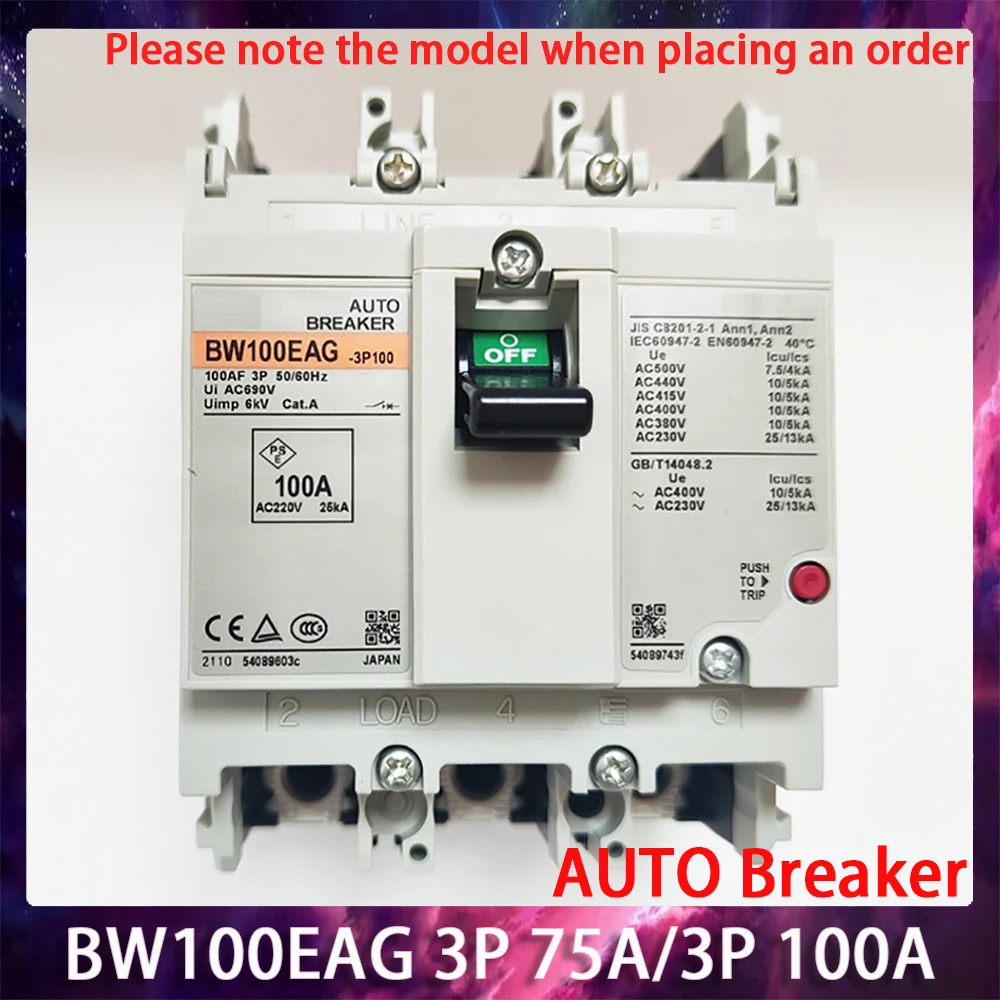 BW100EAG AUTO Breaker 3P 75A 3P 100A Air Switch High Quality Fast Ship Works Perfectly