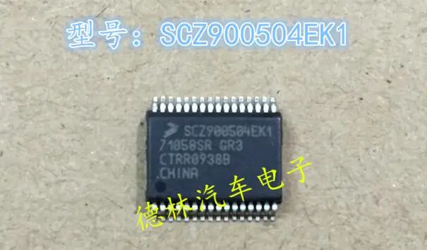 Бесплатная доставка SCZ900504EK1 71058SR-GR3 IC 10 шт.