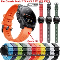 jmt 26 22mm silicone official quick release watchband straps for garmin fenix 7 7x 6 6x pro 5 5x epix smart watch easyfit wris