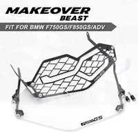 motorcycle headlight guard grille cover protector grid black transparent fit for f750gs f850gs f850 gs adventure 2019 2022 2021