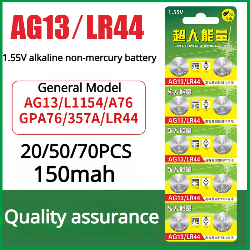 Оригинальный AG13 20/50/фотоэлемент, батарея LR44, батарея 357 SR44, щелочные кнопочные батареи 1,55 в для часов Ronic Remote