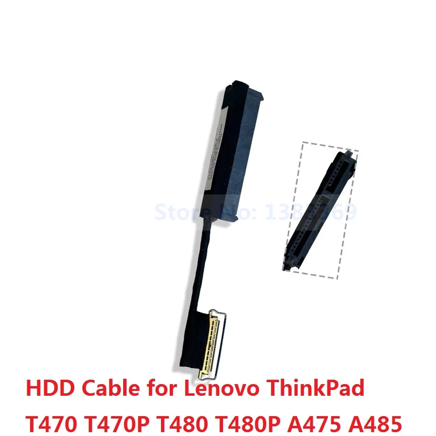 Фото Переходник для жесткого диска, 2,5 дюйма, SATA, HDD, SSD, кабельный кронштейн, кабельный лоток для Lenovo ThinkPad T470 T470P T480 T480P A475 A485 №4