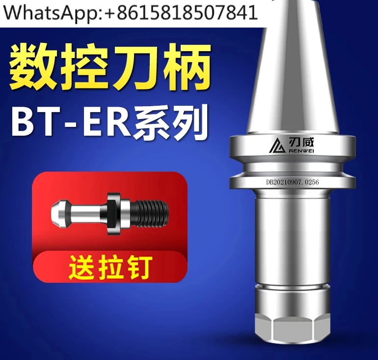 Держатель инструмента для числового управления BT30BT40BT50-ER32ER25ER высокоточный