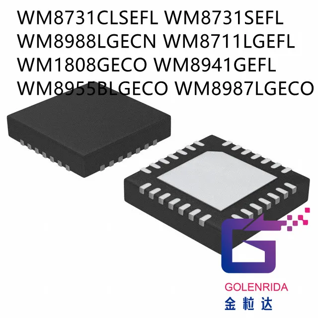

10 шт. WM8731CLSEFL WM8731SEFL WM8988LGECN WM8711LGEFL WM1808GECO WM8941GEFL WM8955BLGECO WM8987LGECO IC
