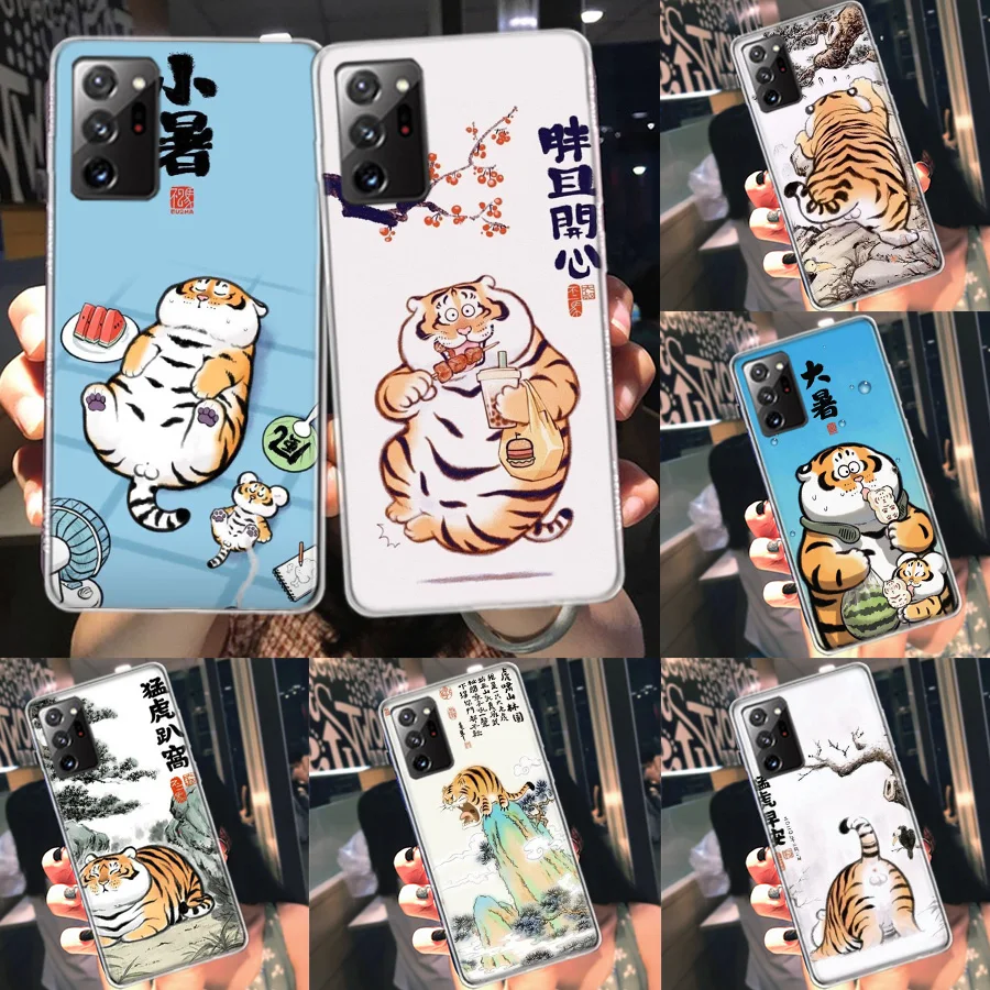 Чехол для телефона с мультяшным толстым тигром Galaxy Samsung S22 Plus S21 Ultra Clear S20 S23 S24 FE S10