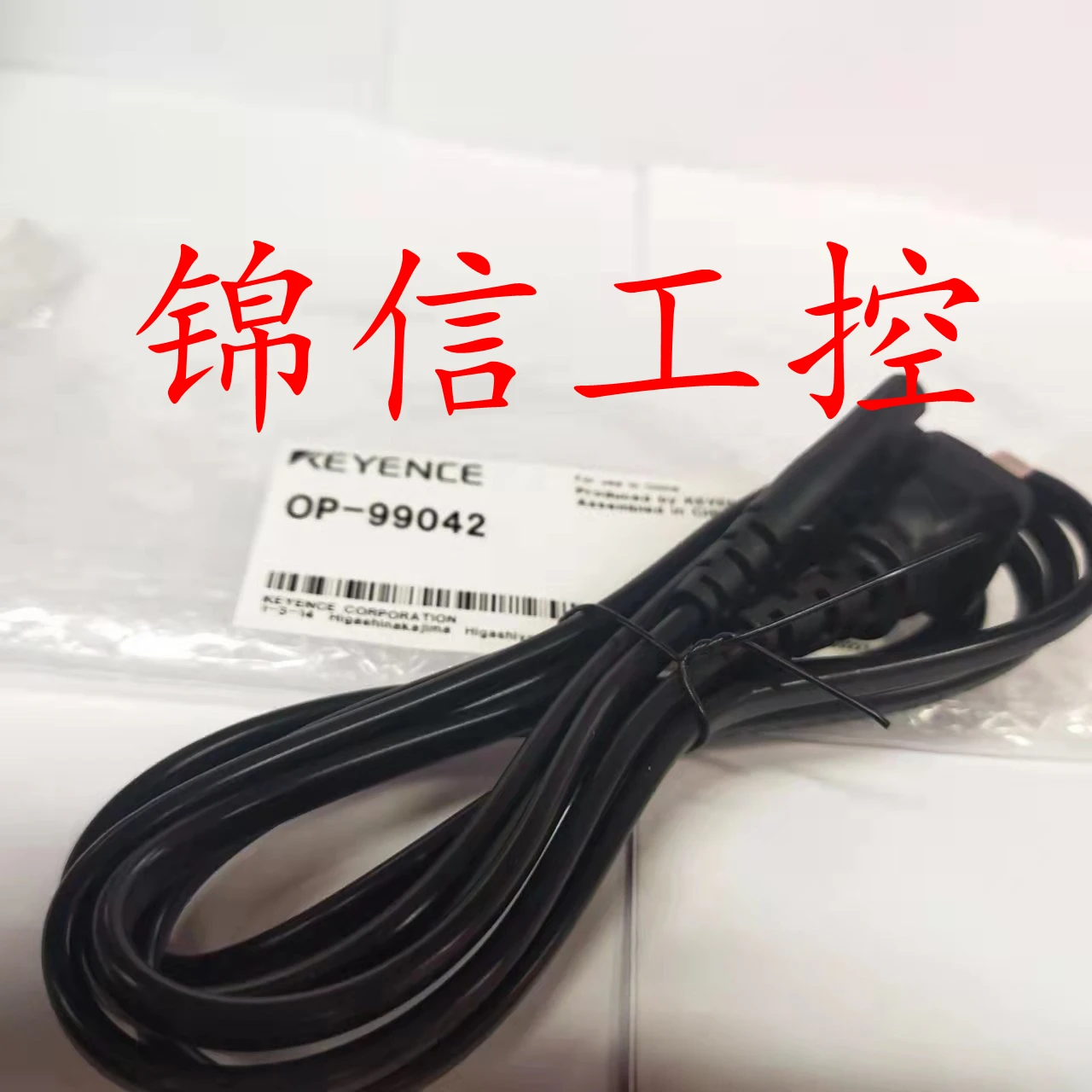

Original Genuine OP-99042 KEYENCE Connection Cable In Stock