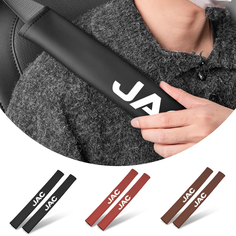 Кожаный чехол для автомобильного ремня безопасности защитная накладка на плечо