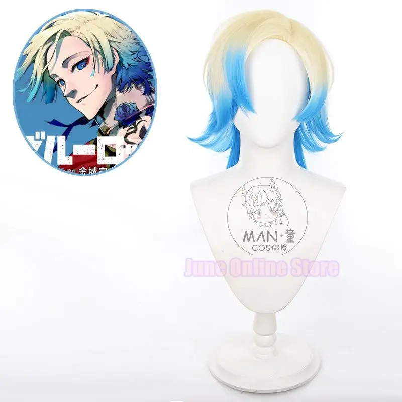 

BLUE LOCK Michael Kaiser Cosplay Wig Yellow Blue Gradient Wig Anime Cosplay Peluca Heat Resistant Synthetic Costume Party