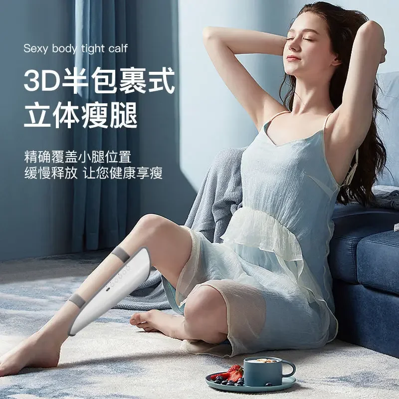 Вибромассажер Инструменты для похудения тонких ног Меридиан Дноуглубительный