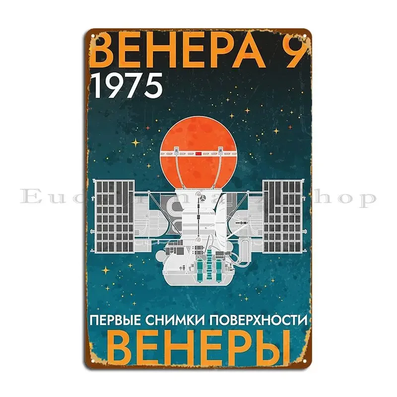 Фото Venera 9. Венеры Орбитер и Ландер. Ретро, русская версия, металлическая табличка, постер, забавный дизайн, принт в кинотеатре, жестяная вывеска, постер №2