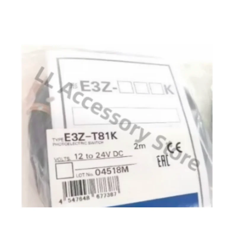 Фотоэлектрический переключатель