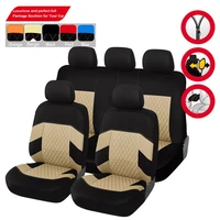 car seat covers universal fit full set car seat protectors tire tracks car seat accessories 9pcsbeige