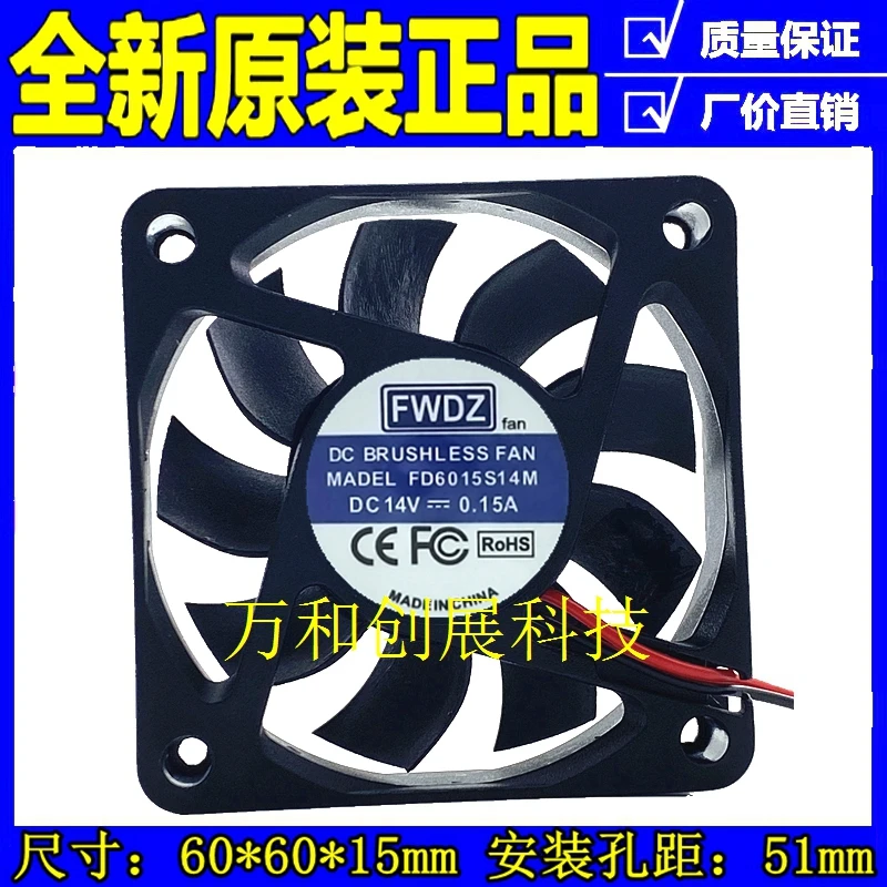 

FWDZFD6015S14M14V0.15A6cm DC volt humidifier dryer small cooling fan