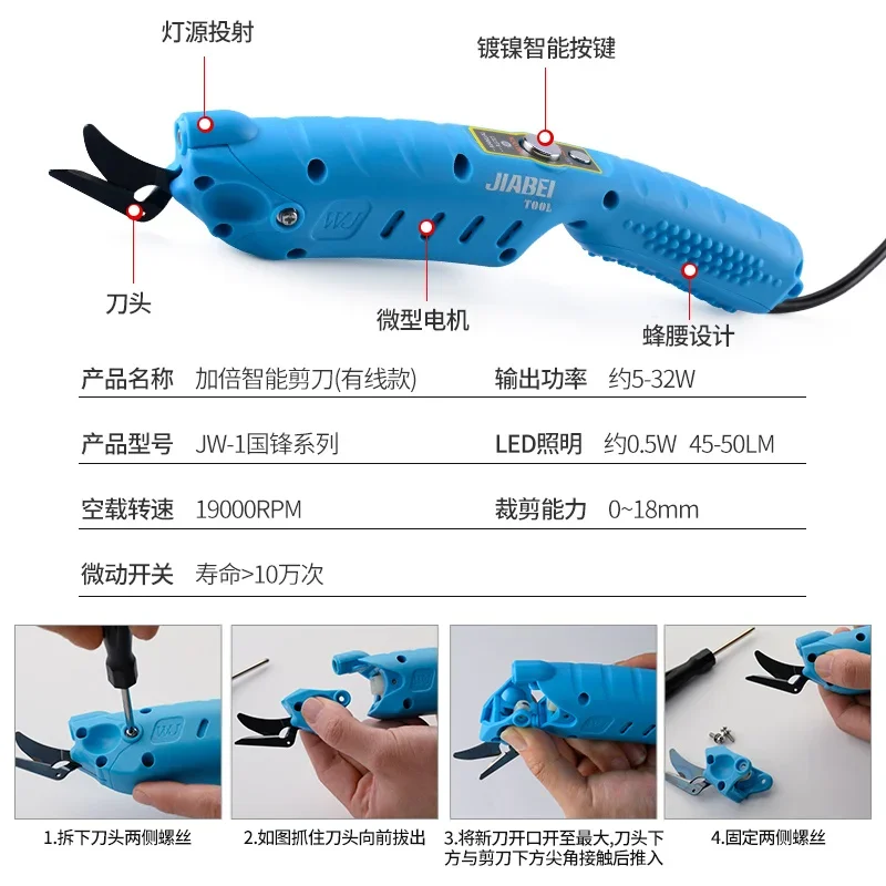 Интеллектуальный стиль миниатюрный электрический ручной проводной