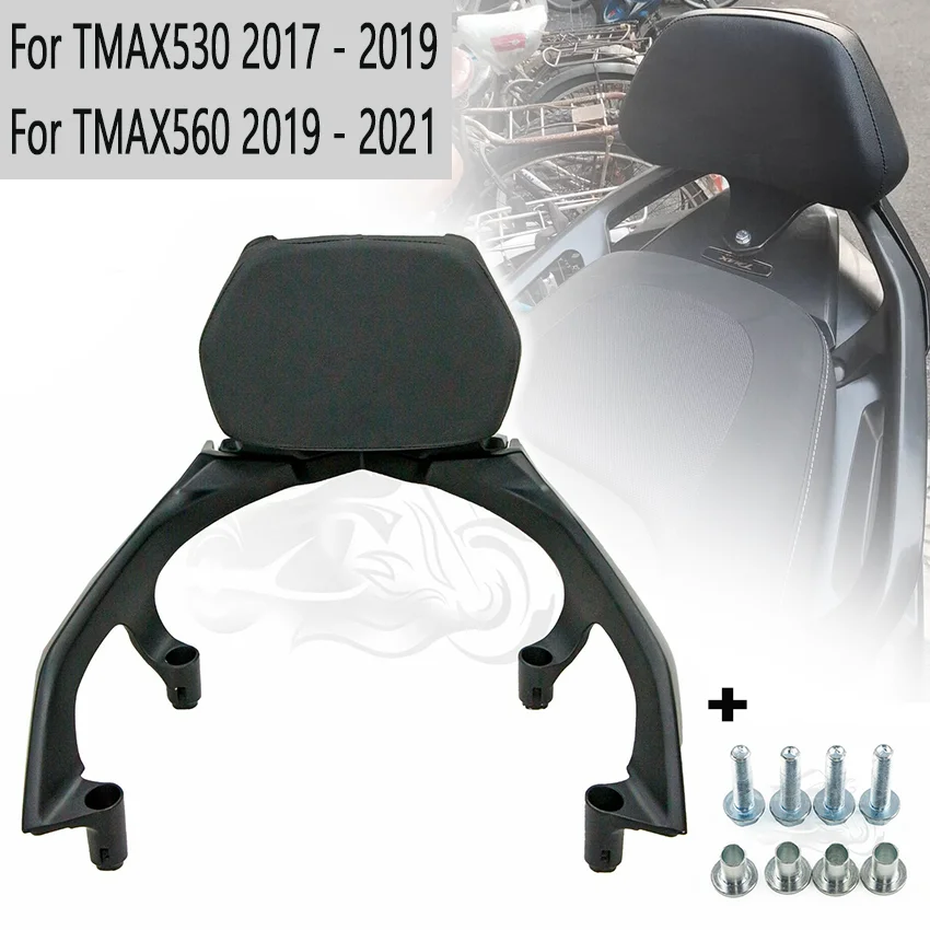 

Подходит для YAMAHA TMAX 530 TMAX 560 2017-2021 2018 2019 20 TMAX 530 560 XP 530 XP 560 подушка спинки заднего пассажира мотоцикла
