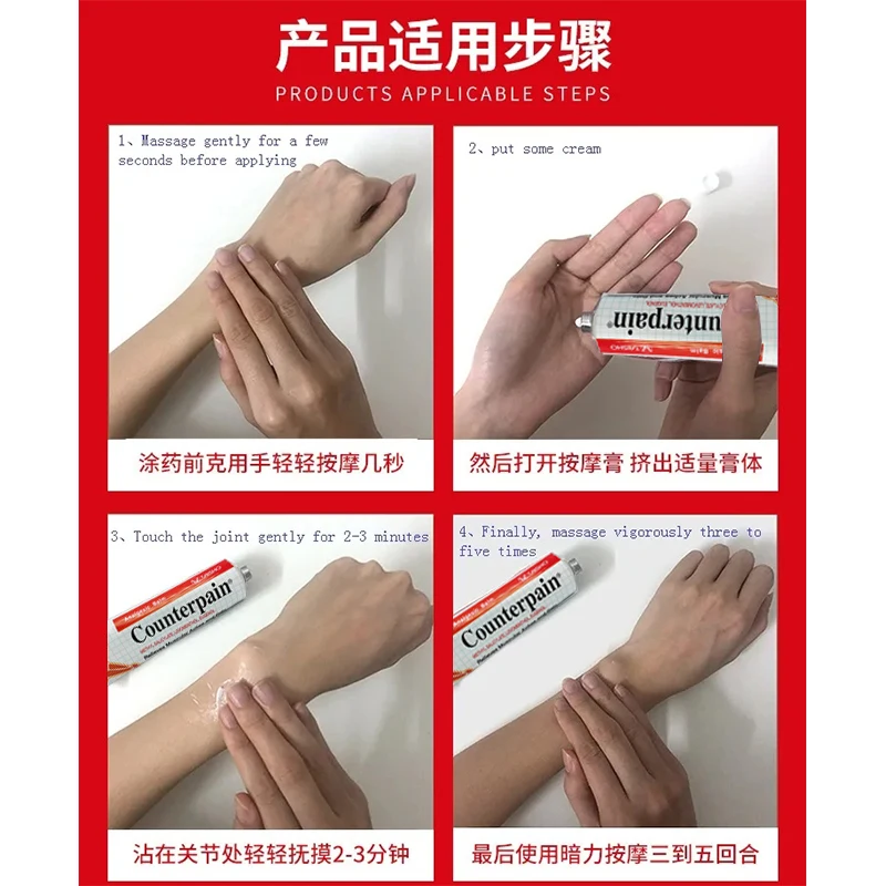 1-3 шт. крем от боли в мышцах и ревматоидного артрита