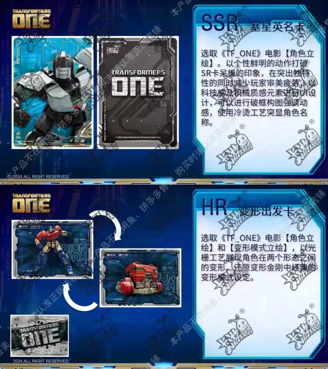 KAYOU Transformers Card Horizon Коллекционные карты Origin Pack Optimus Prime Bumblebee Megatron Редкая