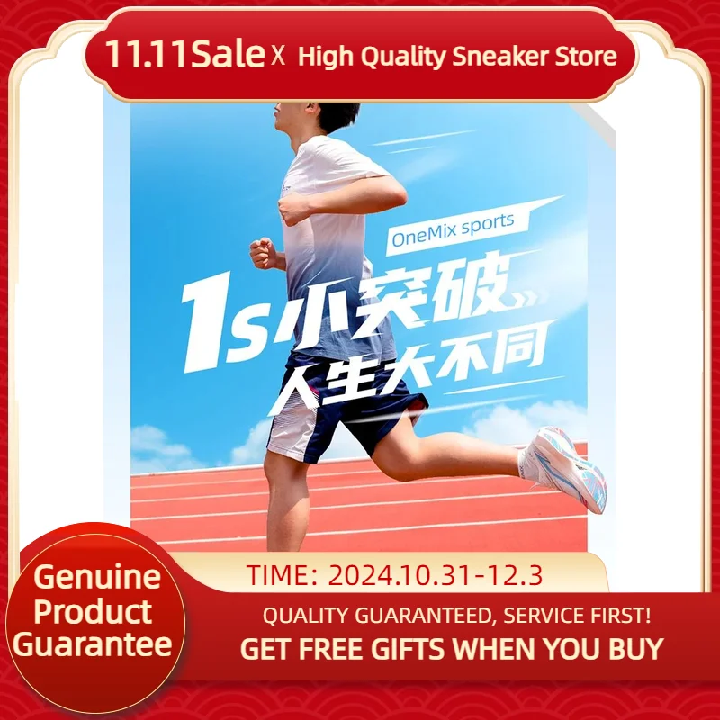 Мужские кроссовки для бега ONEMIX Pro Marathon новинка 2024 Нескользящие легкие устойчивые